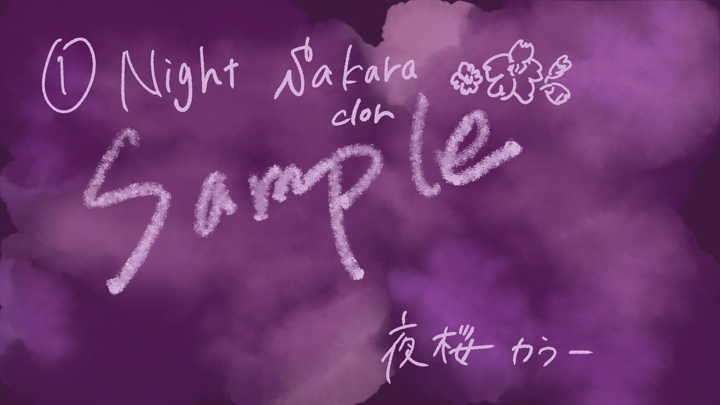 シンプルな水彩背景 water color texture