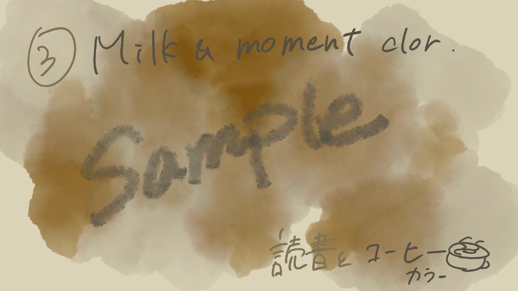 シンプルな水彩背景 water color texture