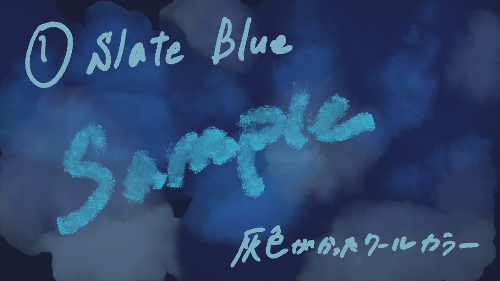 水彩背景 clour water