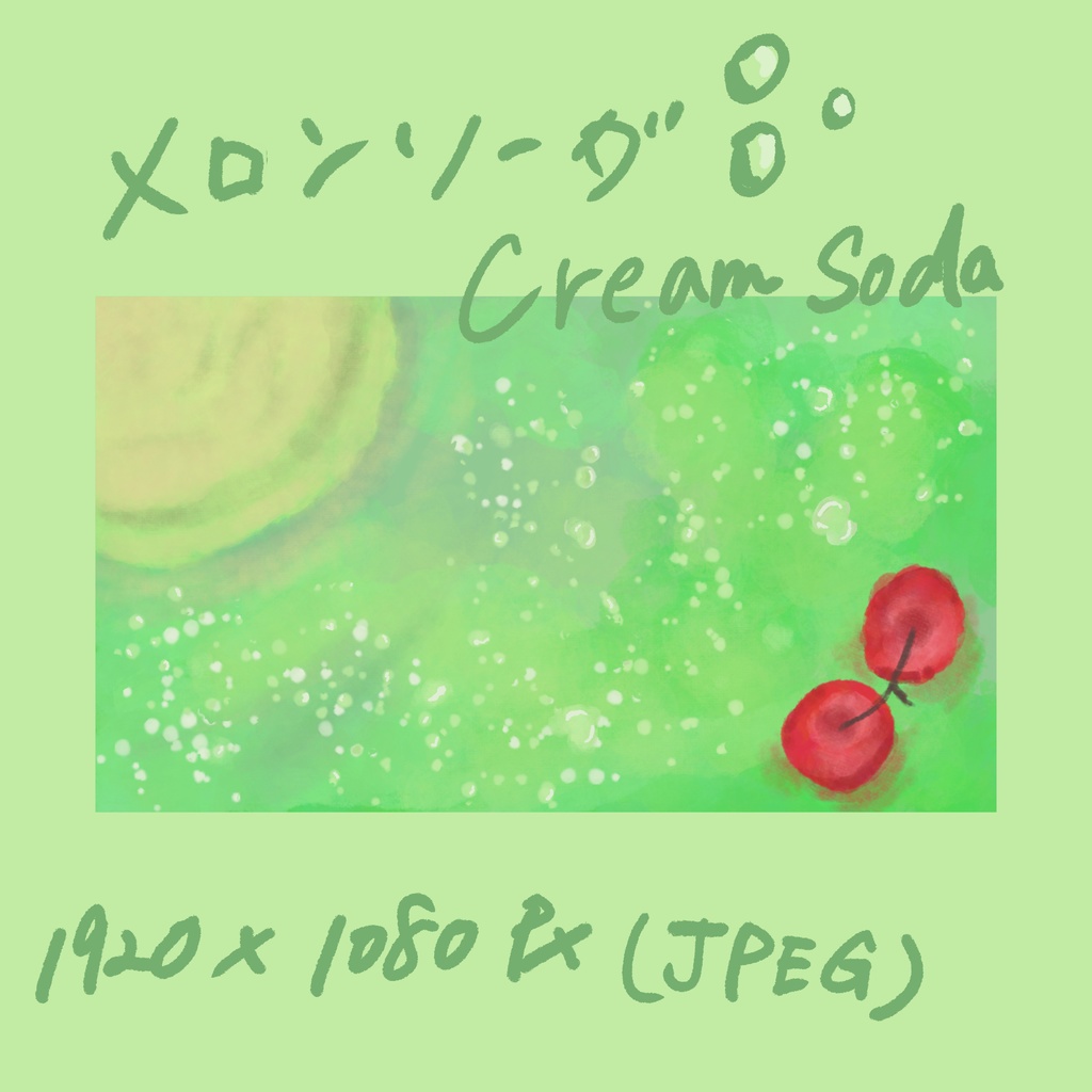 cream soda メロンクリームソーダ　手書きイラスト