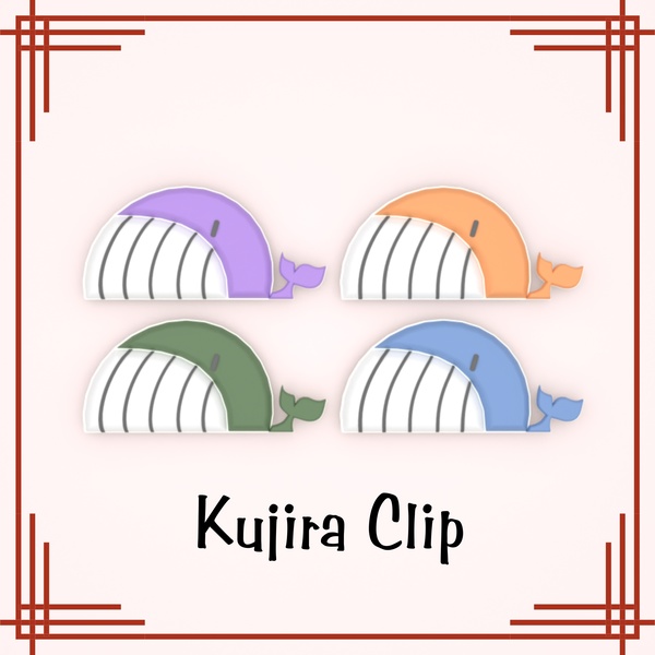 【3Dアクセサリー】くじらのクリップ 4色セット vol.2