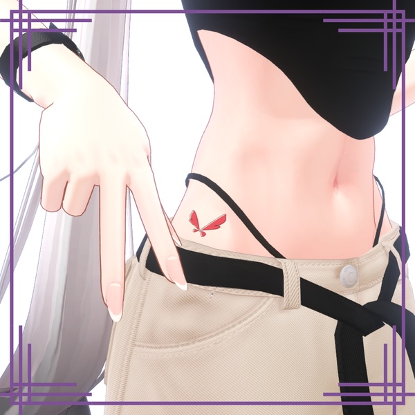 【3Dアクセサリー】蝶々のタトゥー Offset ver. 9色セット
