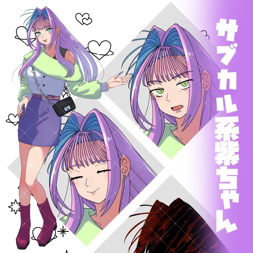 【商用利用OK】90s風ギャル立ち絵素材 18枚(TRPG/動画/配信・全18差分:カラバリ&表情差分&小物着脱)