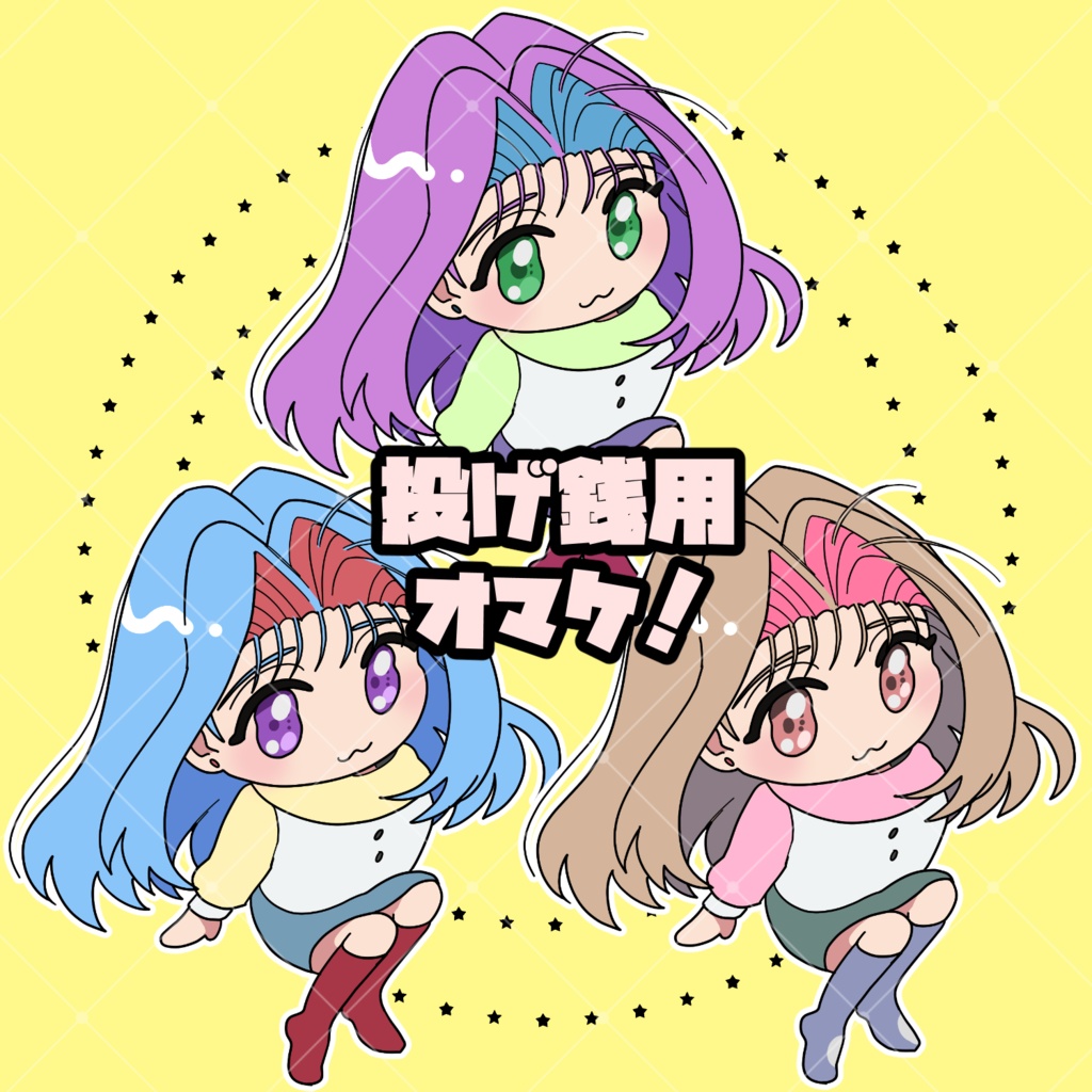 【商用利用OK】90s風ギャル立ち絵素材 18枚(TRPG/動画/配信・全18差分:カラバリ&表情差分&小物着脱)