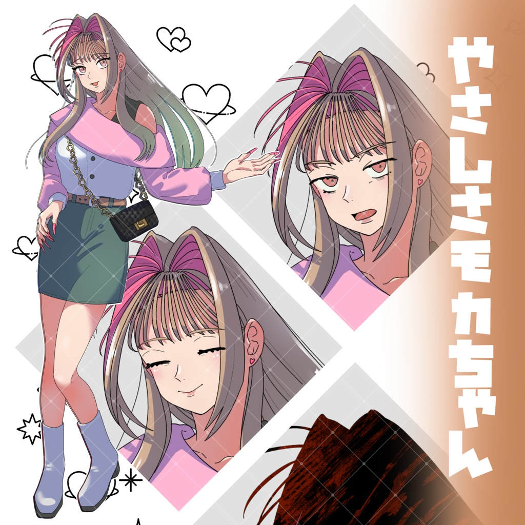 【商用利用OK】90s風ギャル立ち絵素材 18枚(TRPG/動画/配信・全18差分:カラバリ&表情差分&小物着脱)