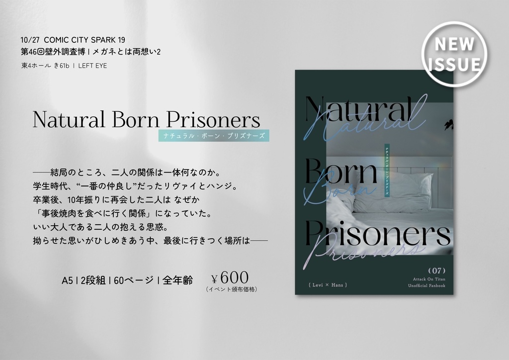 Natural Born Prisoners