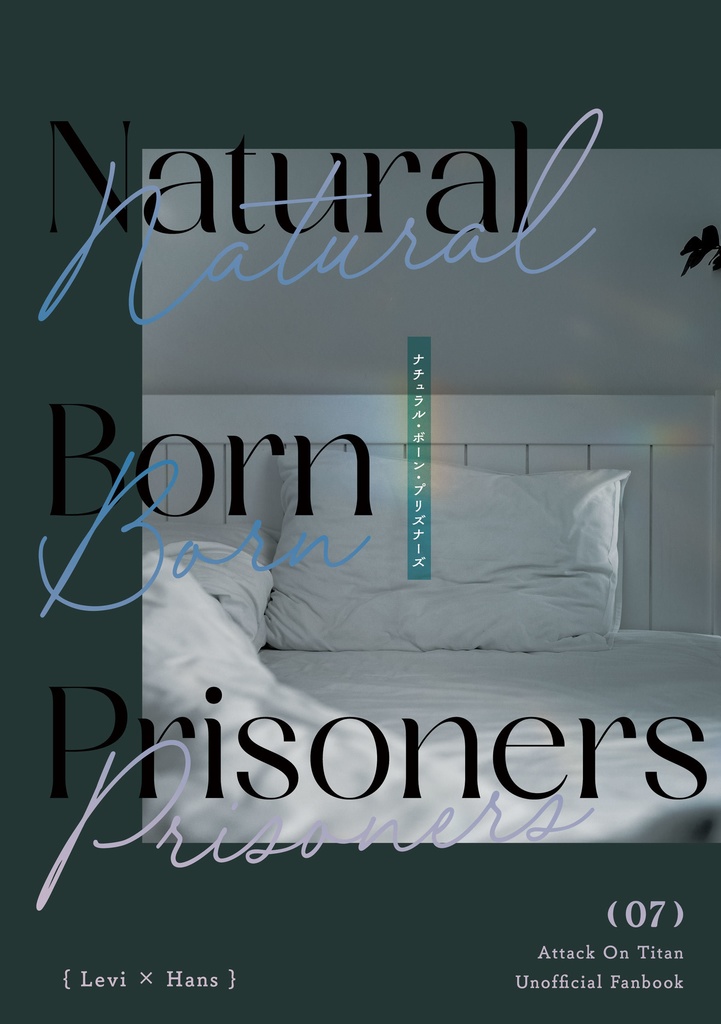 Natural Born Prisoners