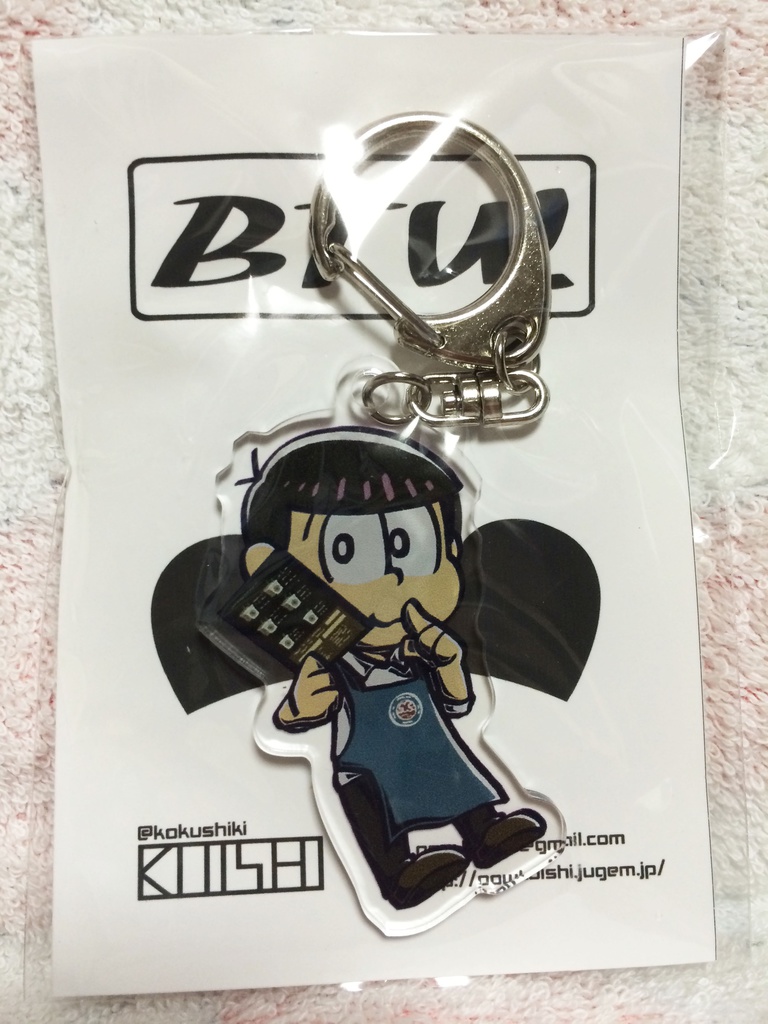 トド　アクキー