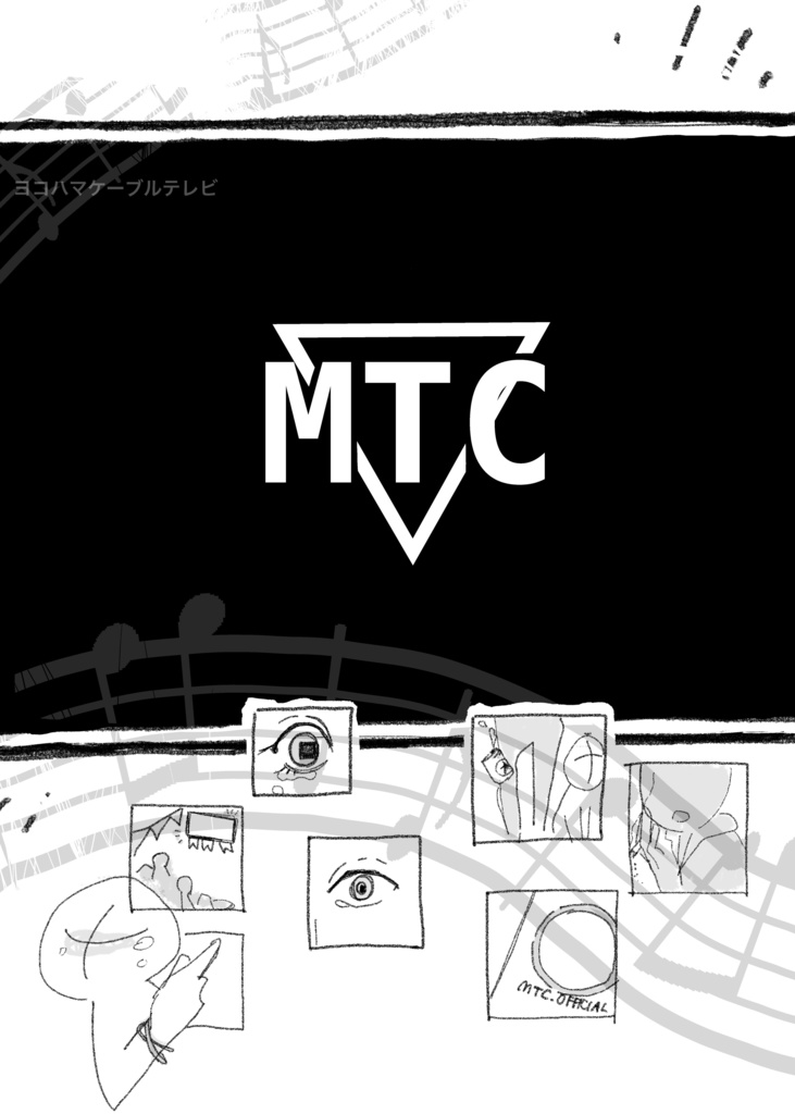 ヨコハマ在住【匿名配送】