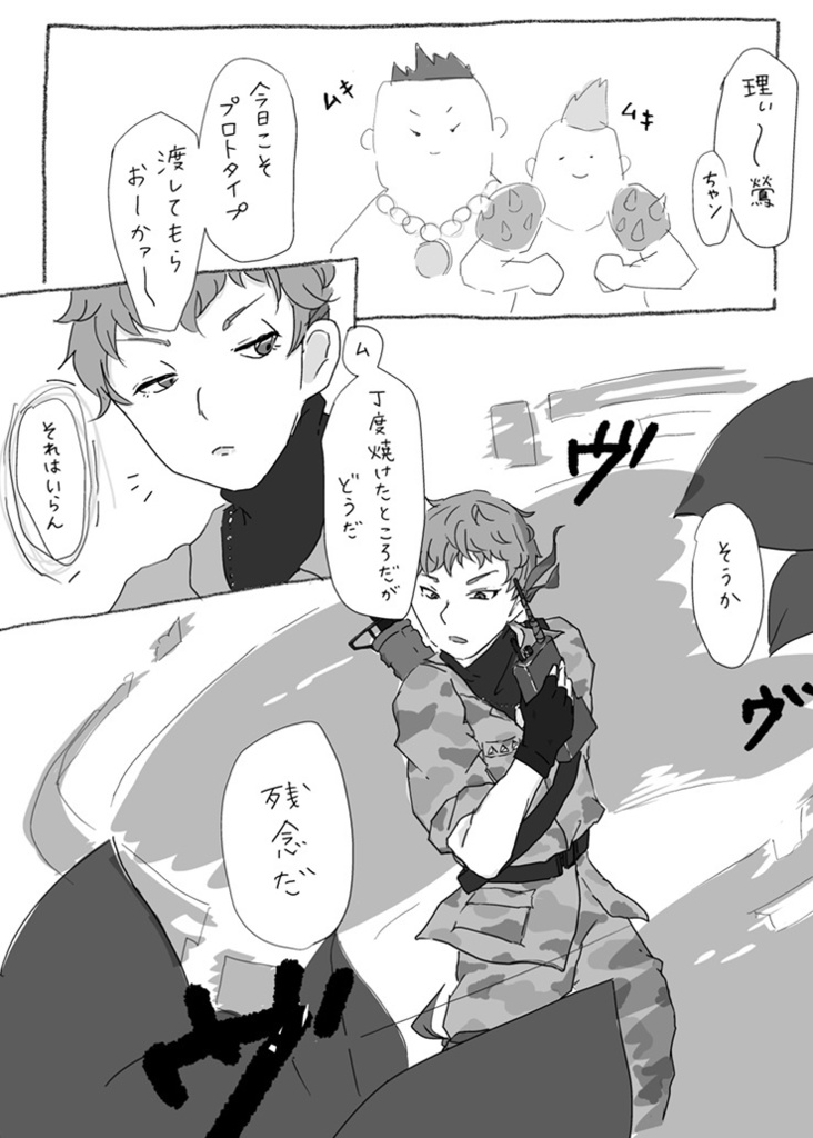 ヨコハマ在住【匿名配送】