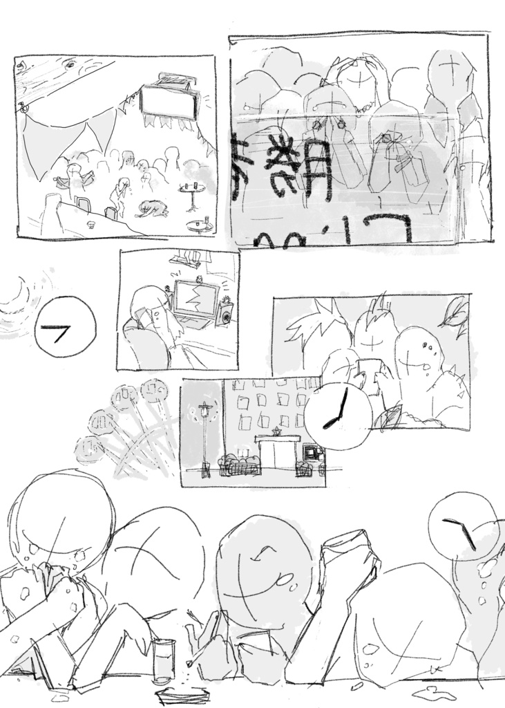 ヨコハマ在住【匿名配送】