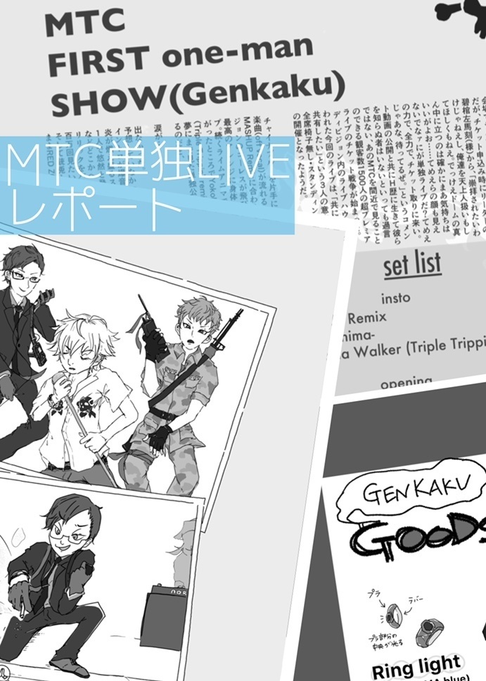 ヨコハマ在住【匿名配送】