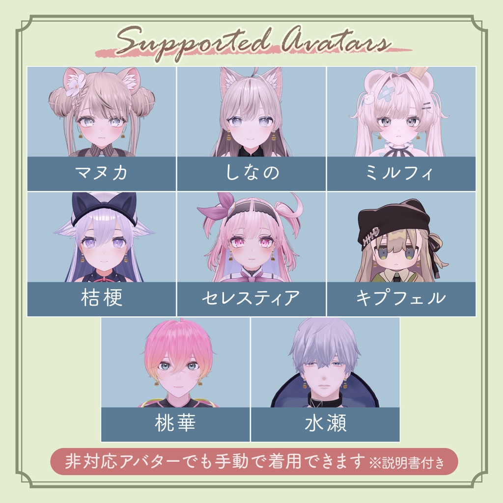 【無料版あり】꒰ა˚₊✧ AngelAnimalEarrings ✧₊˚໒꒱ エンジェルアニマルピアス【15アバター対応】