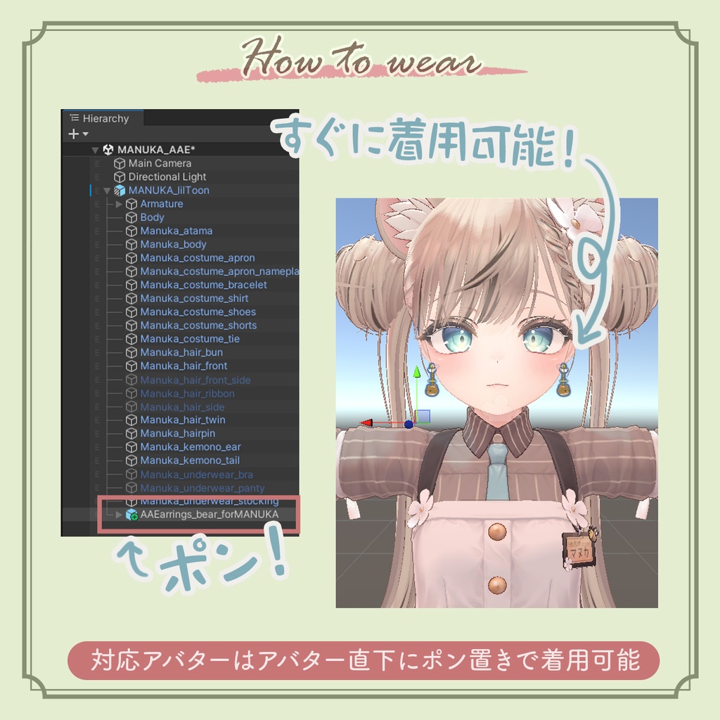 【無料版あり】꒰ა˚₊✧ AngelAnimalEarrings ✧₊˚໒꒱ エンジェルアニマルピアス【15アバター対応】