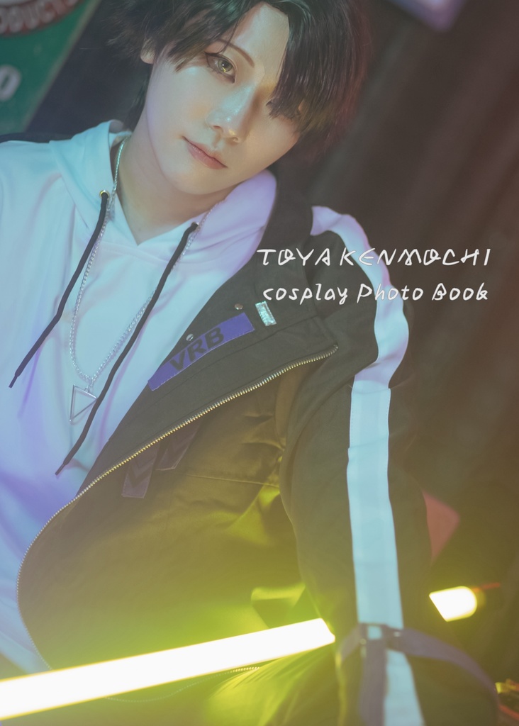 『TOYA KENMOCHI cosplay Photo Book』