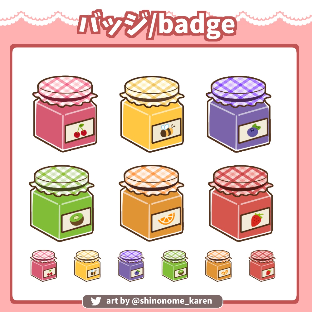 【サブスクバッジ】twitch・youtube ジャム瓶バッジ【Twitch badges】