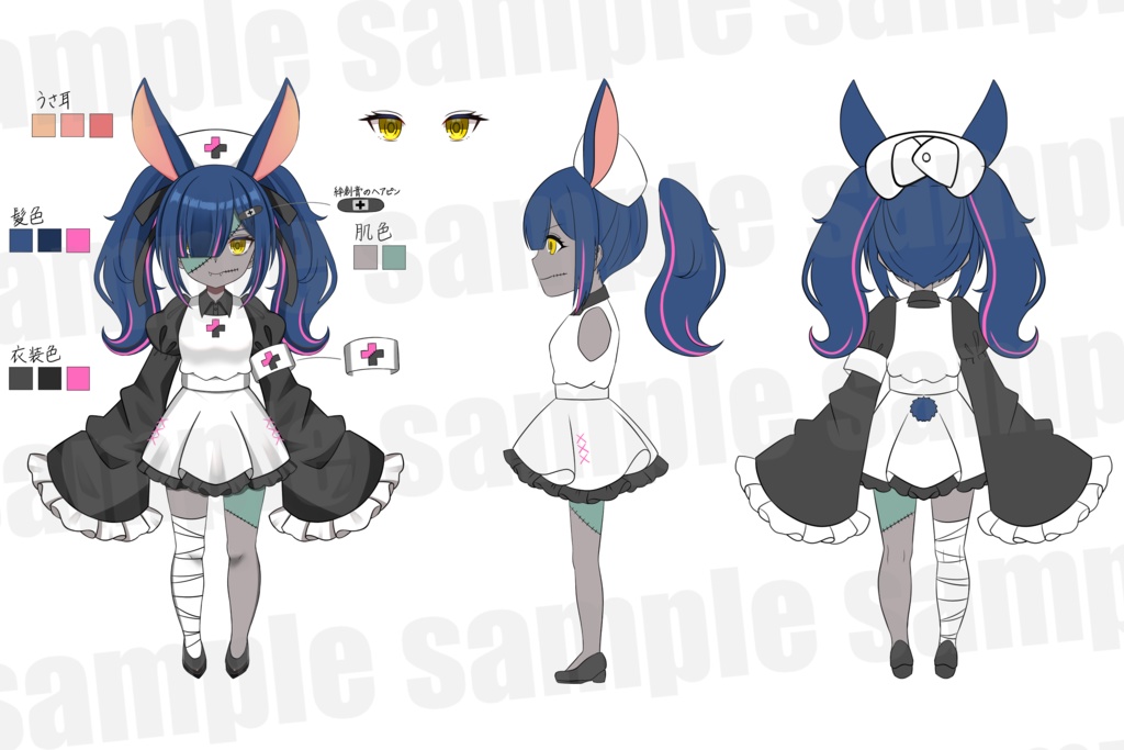 【汎用モデル】うさ耳ゾンビナース