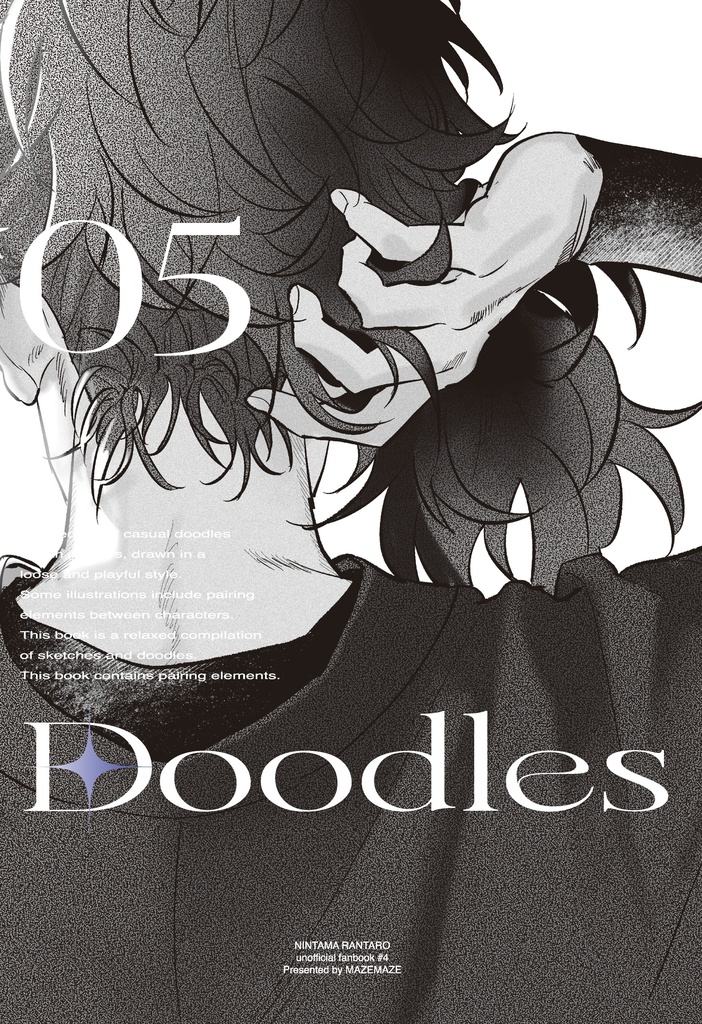 05 Doodles