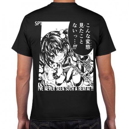 「こんな変態見たことないっ・・・!!!」Tシャツ