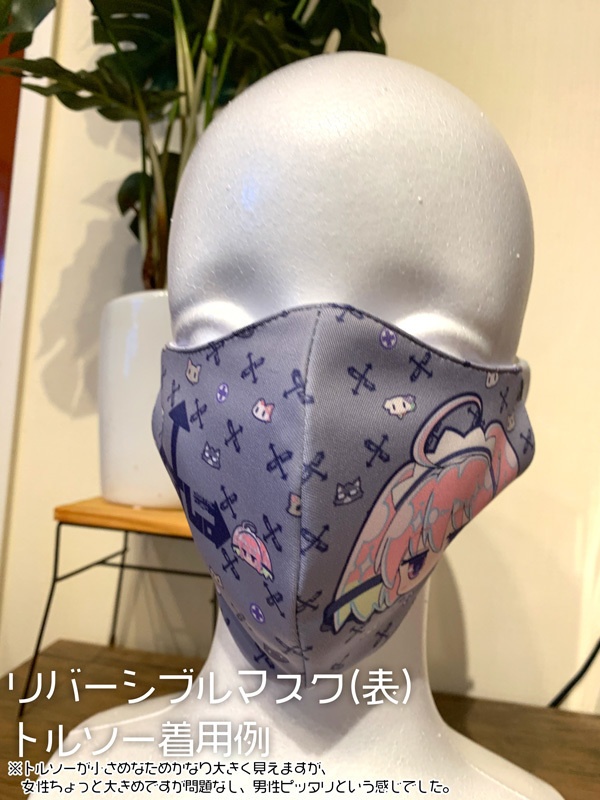 キュー子ちゃん〝密ですし。ソーシャルですしタンス〟リバーシブルマスク&抗菌マスクケースセット