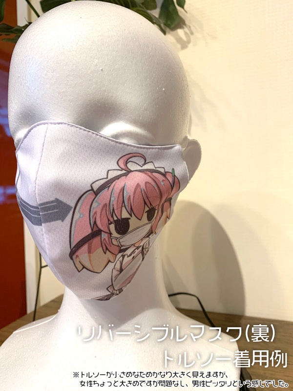 キュー子ちゃん〝密ですし。ソーシャルですしタンス〟リバーシブルマスク&抗菌マスクケースセット