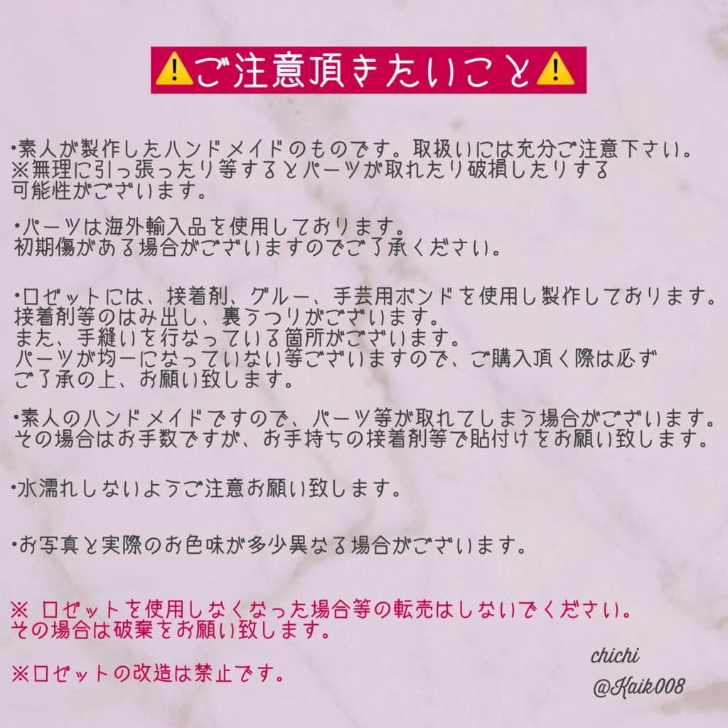 痛ロゼット🍀ྀི