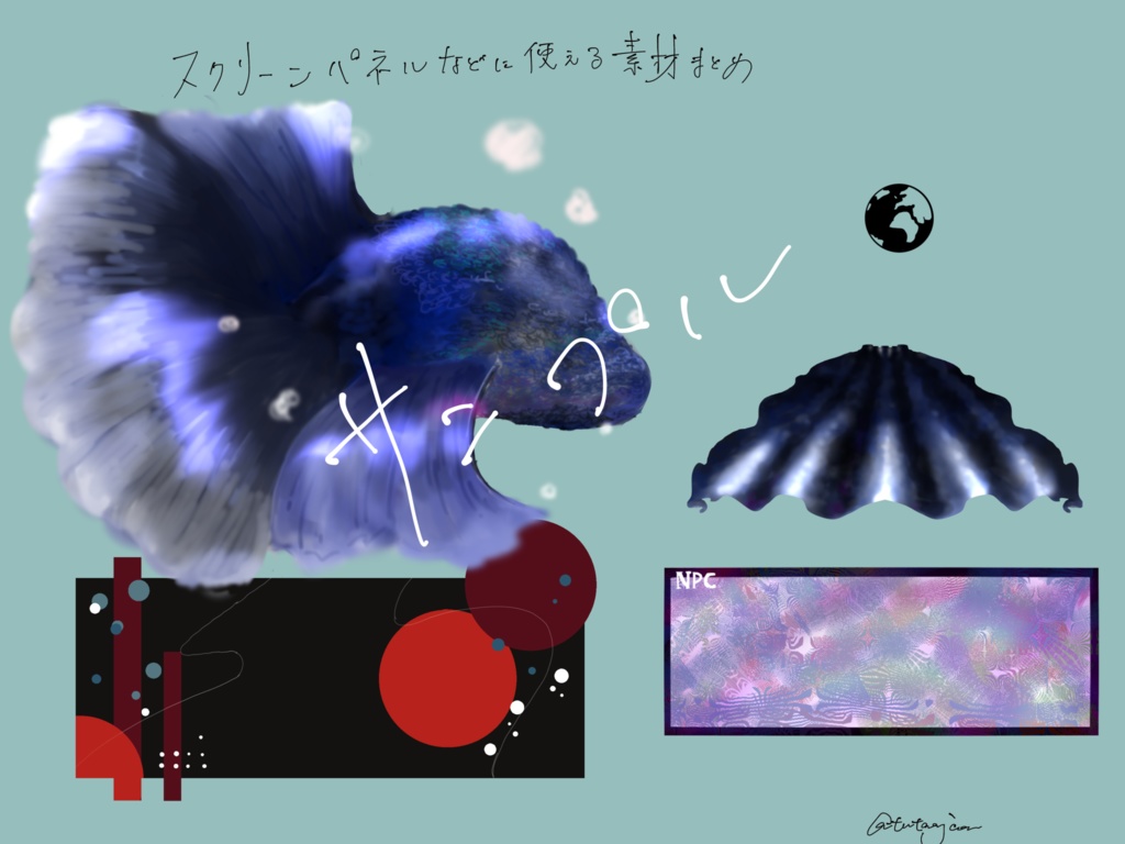 無料あり/スクリーンパネルに使えそうなまとめ