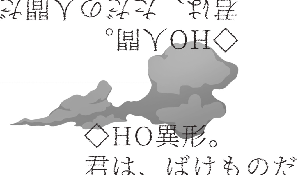 【TRPG】待つと四季かば。
