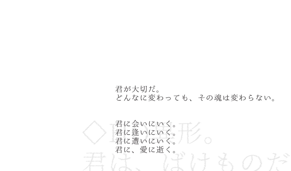 【TRPG】待つと四季かば。
