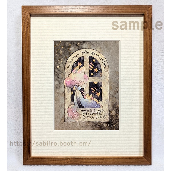額装原画「のんちゃんの窓辺」