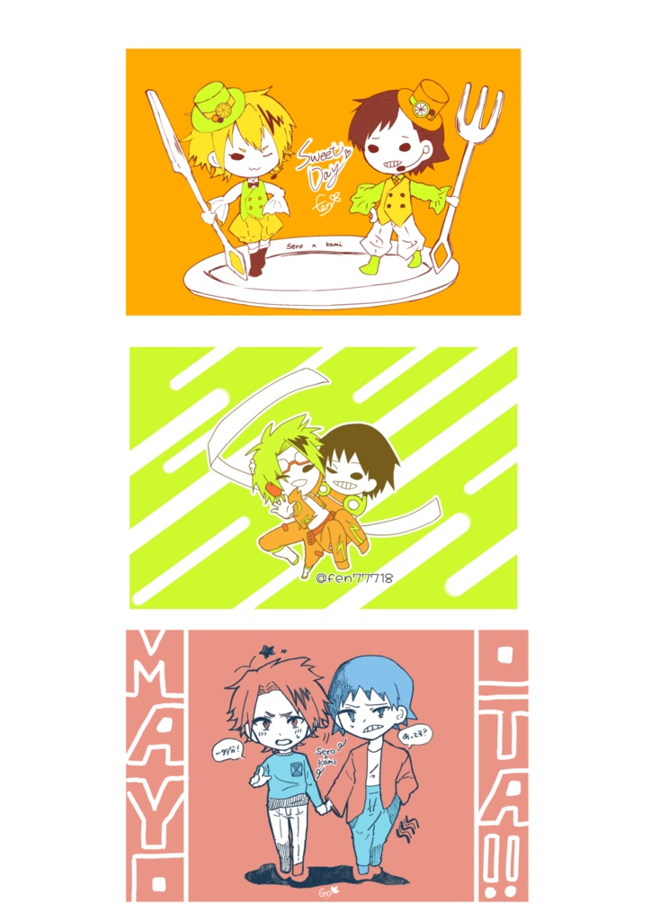 セロ上ミニキャラポスカ3点セット