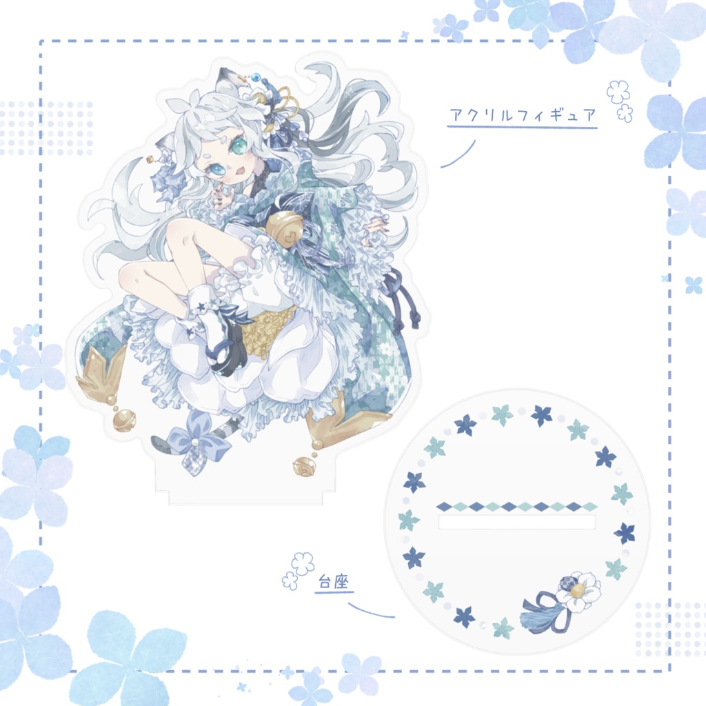 とらのこちゃんアクリルフィギュア