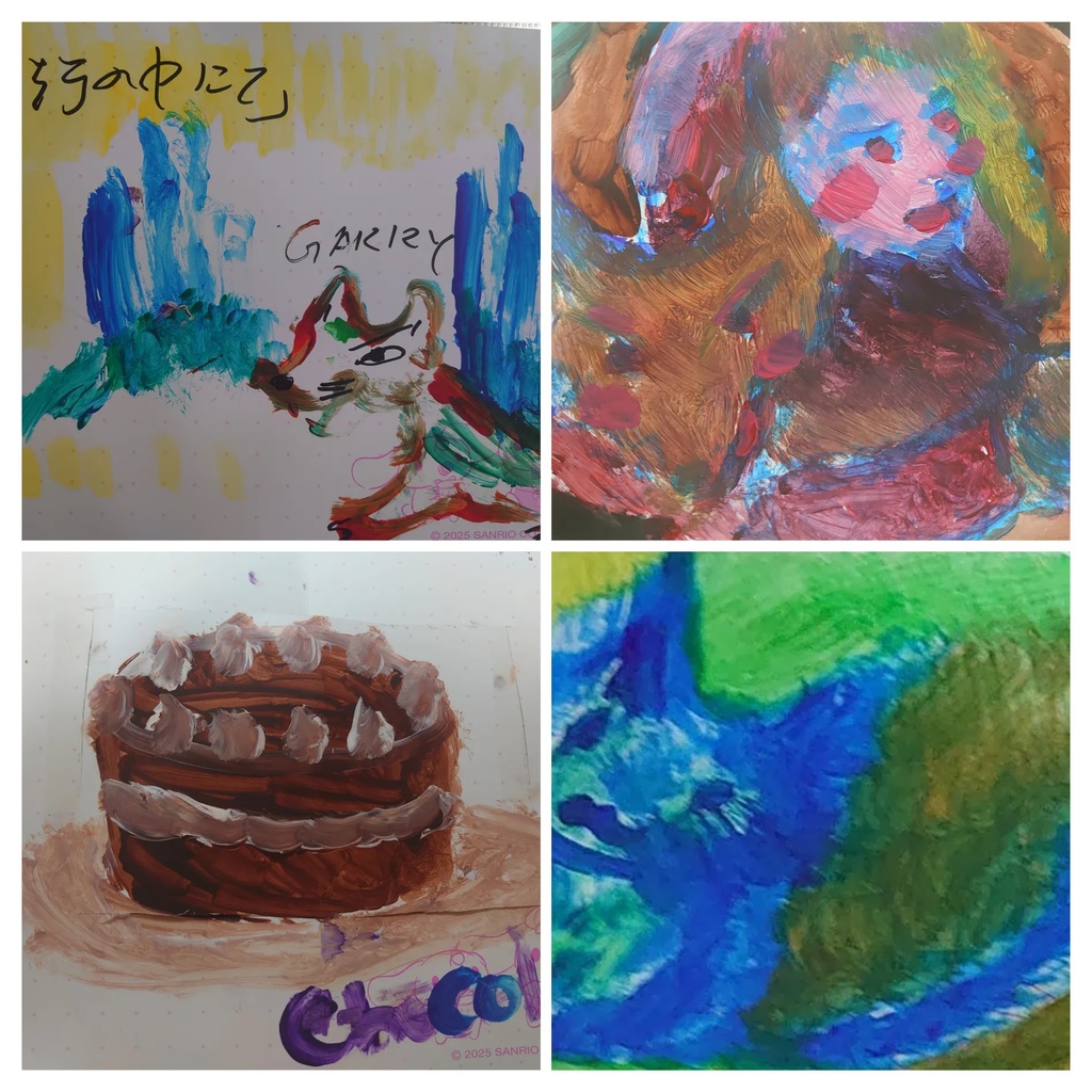 水彩4点セット