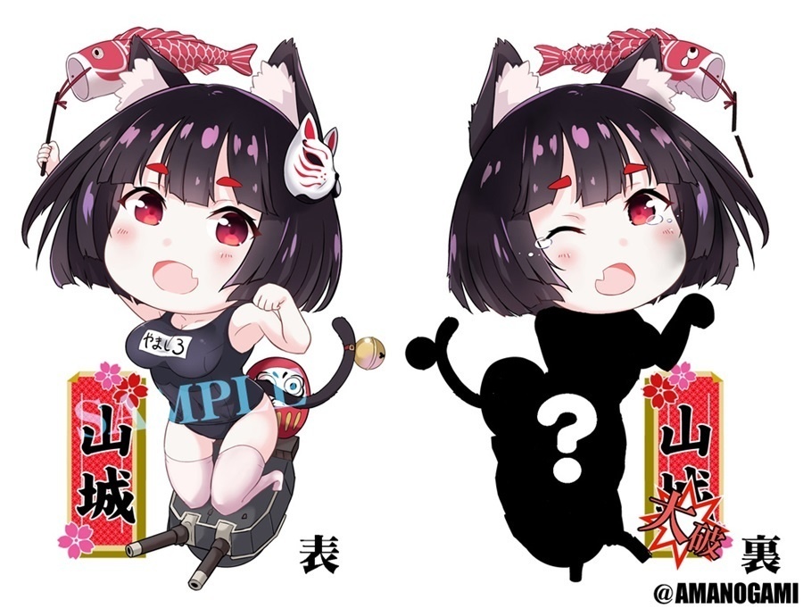 山城スク水両面【アクリルキーホルダー】