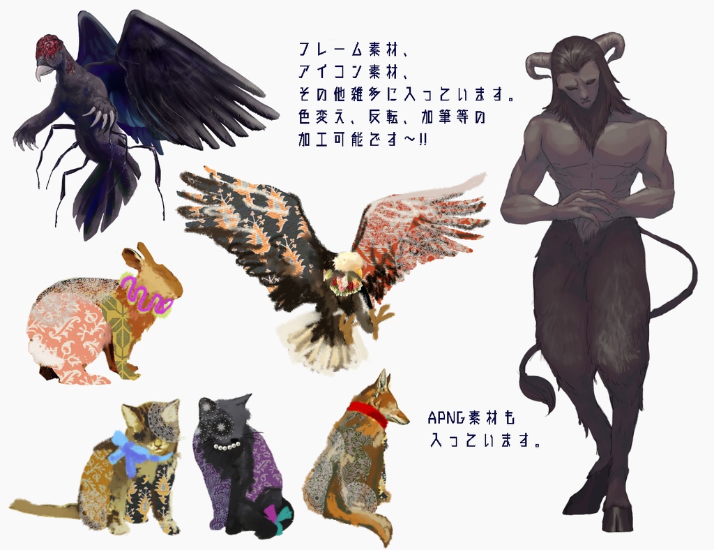 【無料】TRPGで使えるかもしれない素材セットver.3