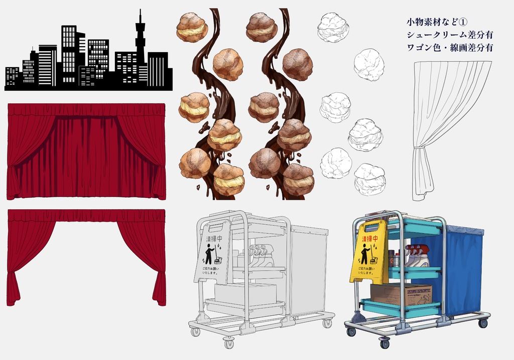 【無料】TRPGで使えるかもしれない素材セットver.4