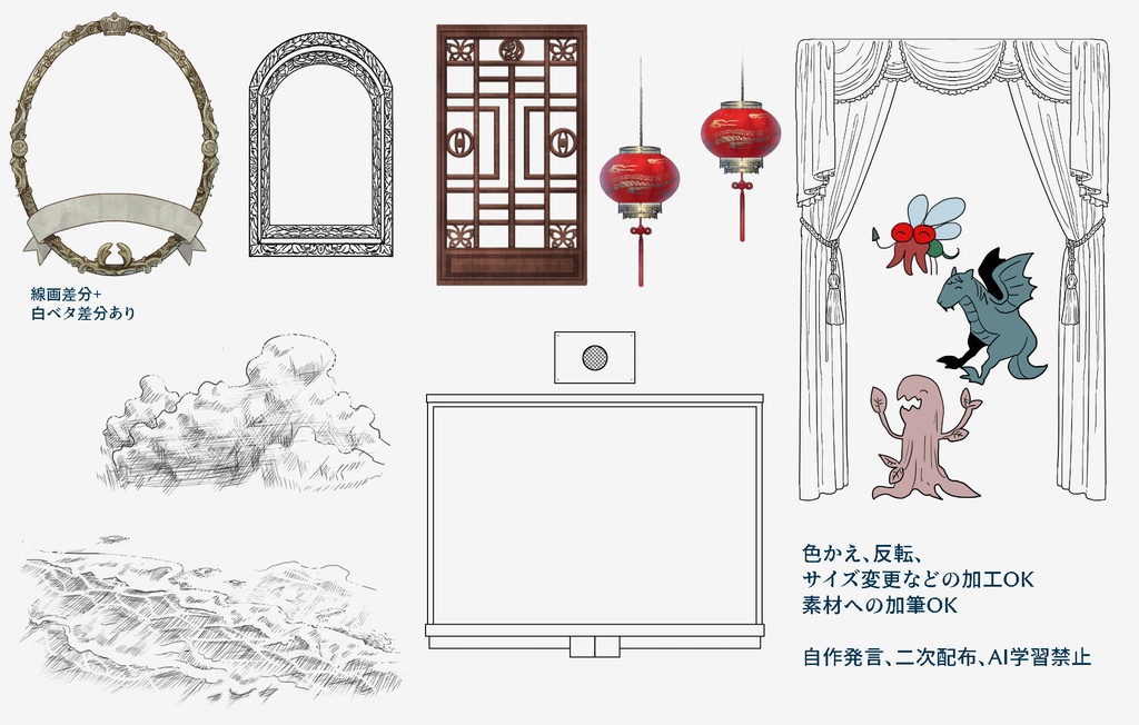 【無料】TRPGで使えるかもしれない素材セットver.5