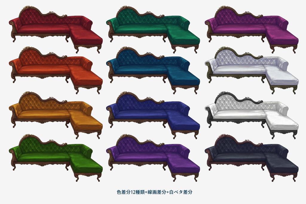 【無料】TRPGで使えるかもしれない素材セットver.5