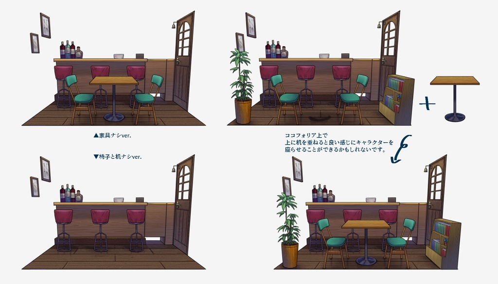 【無料】TRPGで使えるかもしれない素材セットver.5