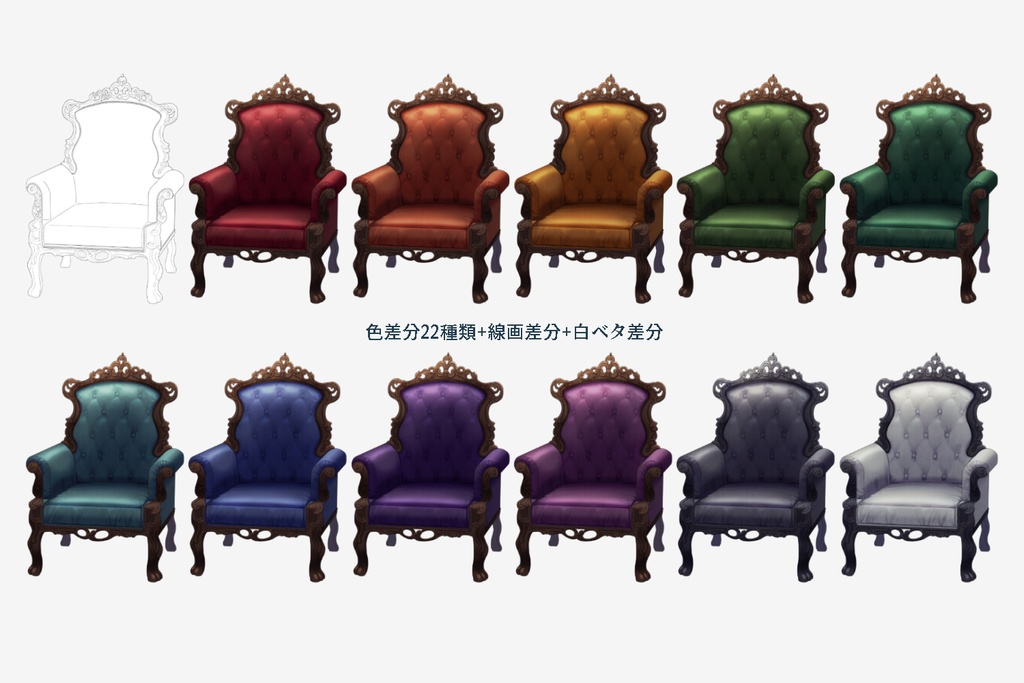 【無料】TRPGで使えるかもしれない素材セットver.6