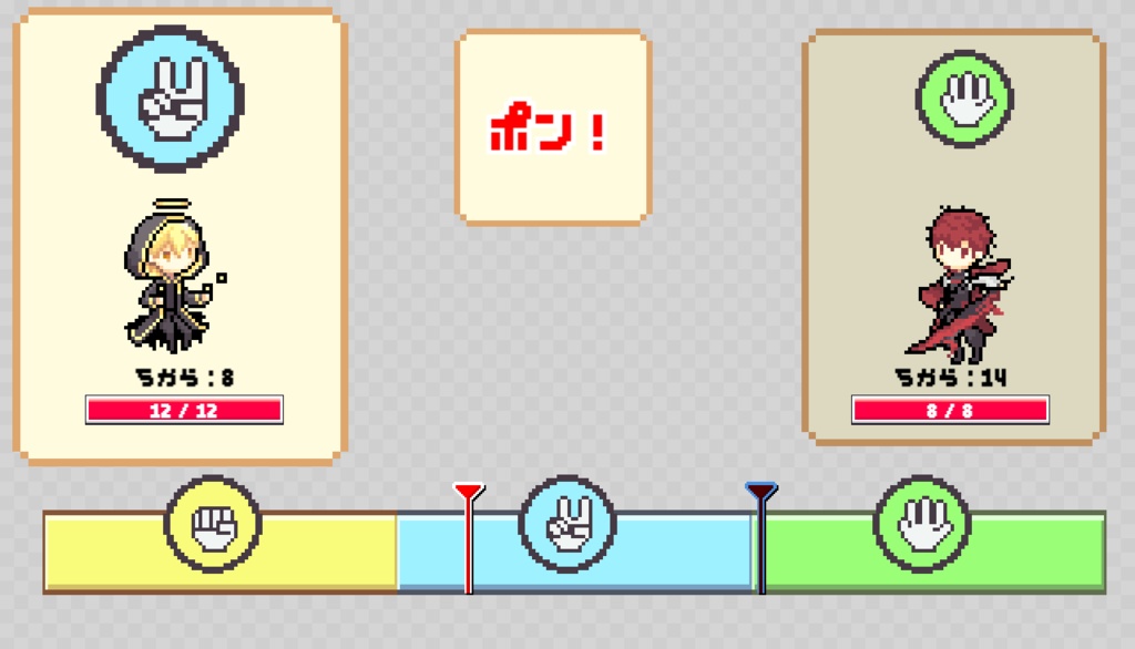 【非公式フリーゲーム】デスゲームじゃんけん大会