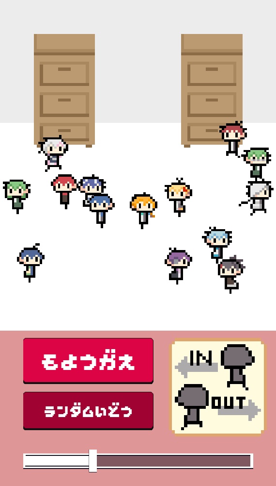 【非公式】あたなるーむ