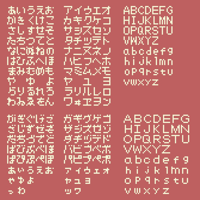 【フリーフォント】かたすみドット ほそじx8y8【商用利用可】