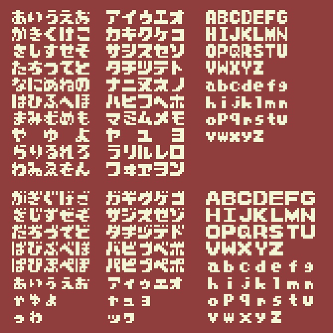【フリーフォント】かたすみドットふとじx8y8【商用利用可】