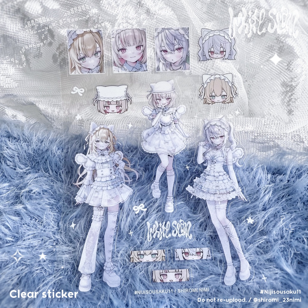 【にじそ11】「WhiteSeam」新刊セット【ルザキン女子会】