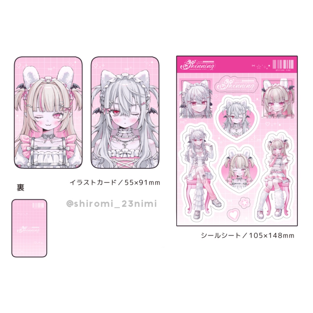 【にじそ10】「twinning」シール＆カードセット【りりむ＆サーニャ】