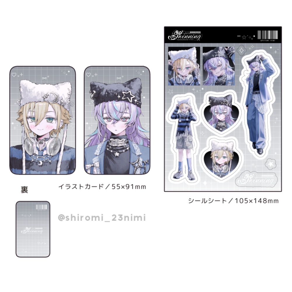 【にじそ10】「twinning」シール＆カードセット【コウ＆星導】