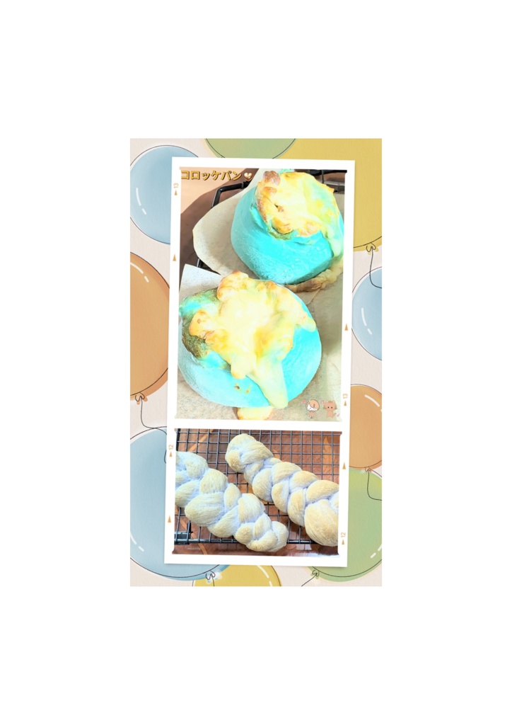 お菓子、パンの塗り絵🍞