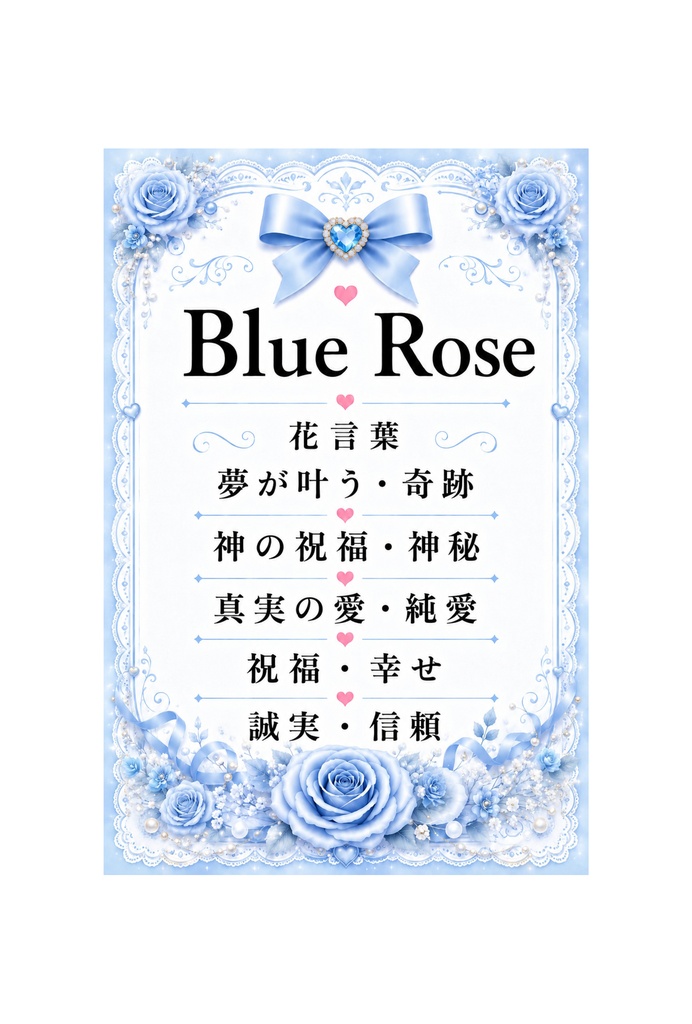 薔薇の花言葉🌹ポストカード（7種）