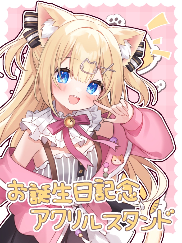 猫渕うい　全身アクリルスタンド
